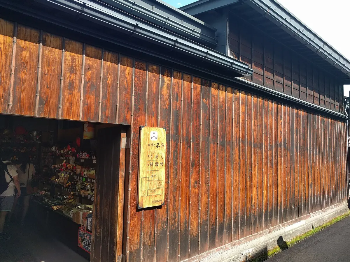Takayama