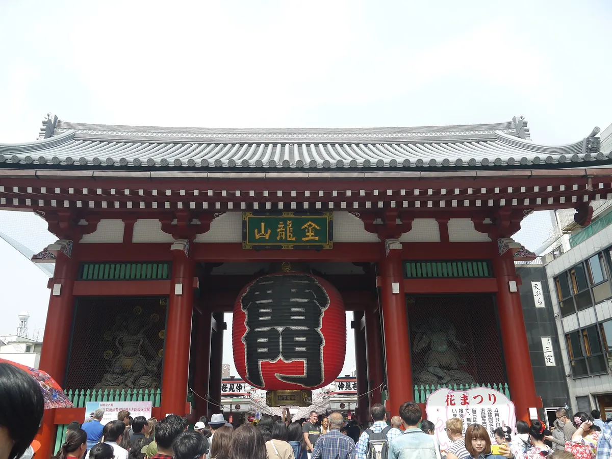 The Kaminarimon gate and its red lantern at Senso-ji, Asakusa